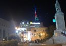 Tbilisi teleqülləsi Azərbaycan bayrağının rəngləri ilə işıqlandırılıb