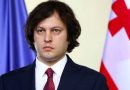 Gürcüstanda orta və ali təhsilin müddəti azaldılır