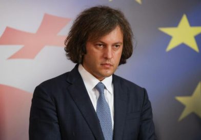 İrakli Kobaxidze: Avropaya inteqrasiya Gürcüstanın siyasi gündəliyinin əsas istiqamətlərindən biridir