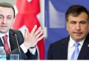 Mixeil Saakaşvili İrakli Qaribaşvilinin həbsi ilə bağlı açıqlama verib
